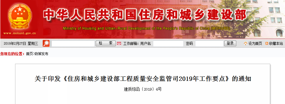 2018年陕西省工程监理及工程招标代理机构年报报送工作启动